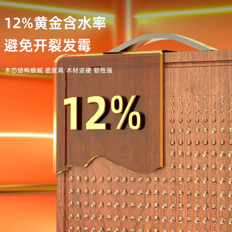 乌檀木菜板实木抗菌防霉家用砧板厨房木质案板红檀木占粘小切菜板