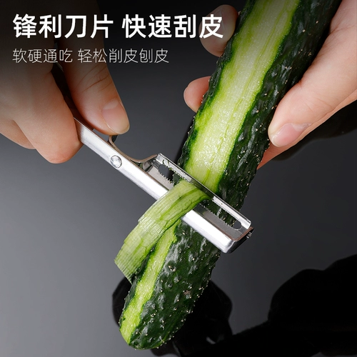 Спецификатор нож режущий яблочный артефакт фрукты, очищающий кухню кухни