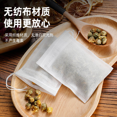 无纺布茶包袋一次性煲汤调料茶叶包卤料中药煎药纱布袋过滤泡茶袋 - 图0