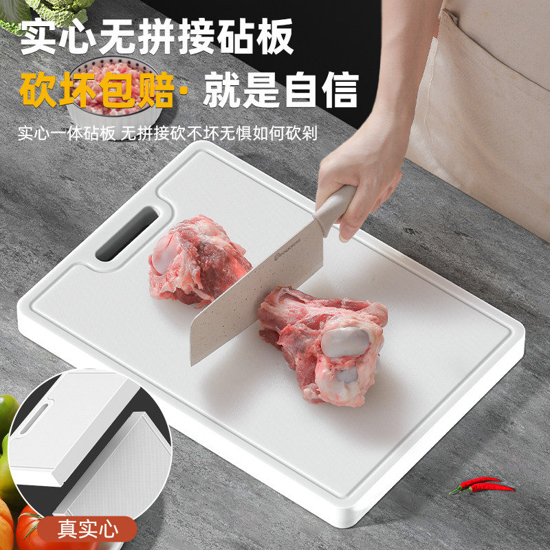 菜板抗菌防霉切菜板家用砧板刀板厨房pe案板水果案板粘板塑料菜墩,淘宝优惠券,粉丝福利购,淘宝优惠卷