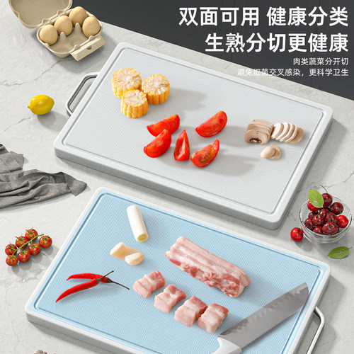 菜板防霉抗菌家用食品级切菜板水果砧板不锈钢双面刀案板厨房专用 - 图1