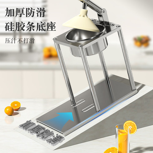 不锈钢手动榨汁机摆摊商用挤压器橙子汁专用压榨手压鲜榨石榴神器 - 图2