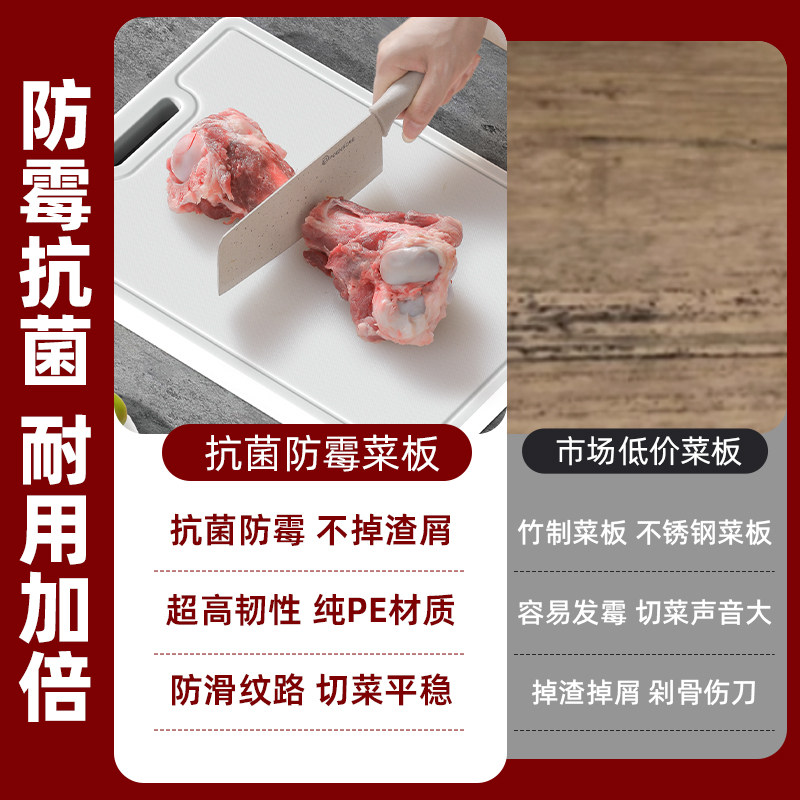 菜板抗菌防霉切菜板家用砧板刀板厨房pe案板水果案板粘板塑料菜墩,淘宝优惠券,粉丝福利购,淘宝优惠卷