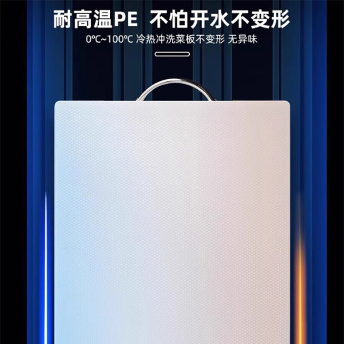 菜板家用抗菌防霉加厚厨房塑料切菜板水果小砧板粘板案板刀板占板 - 图2