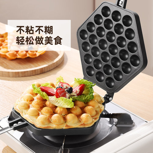 家用鸡蛋仔机模具商用QQ蛋仔烤盘机商用燃气电热蛋仔饼干蛋糕机器 - 图1