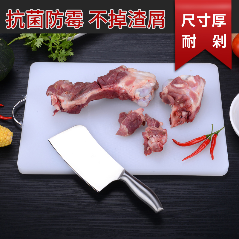 抗菌防霉加厚塑料案板切菜板水果粘板家用辅食大小号厨房菜板砧板