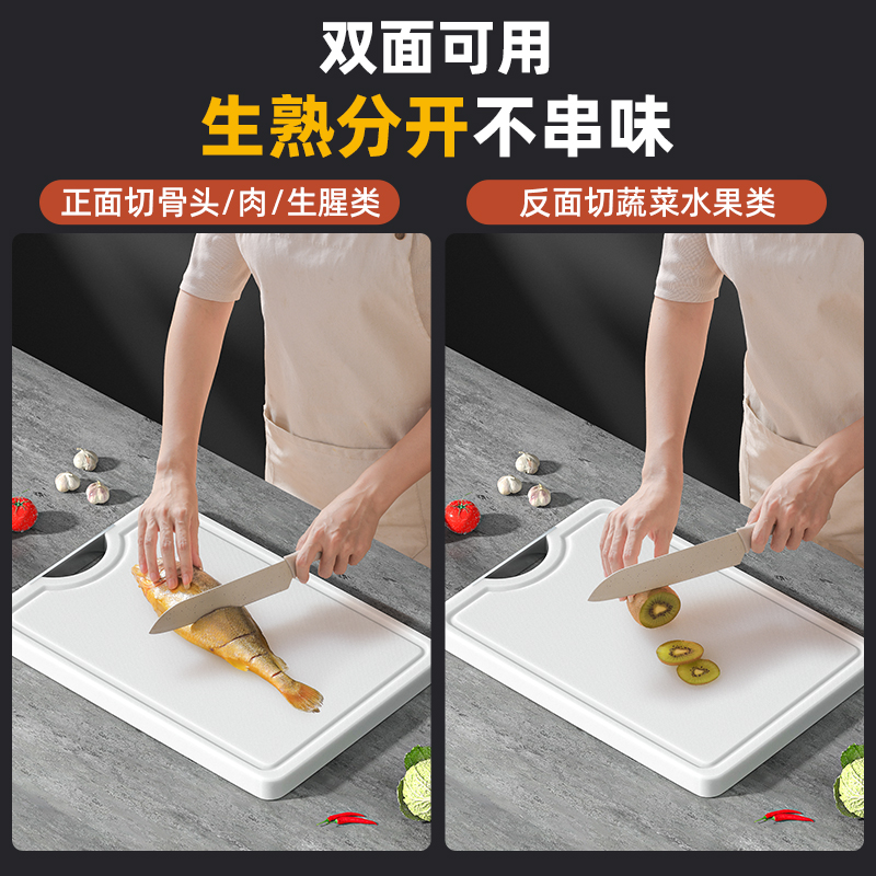 PE菜板切菜板家用抗菌防霉厨房占板粘板案板水果小砧板专用商用