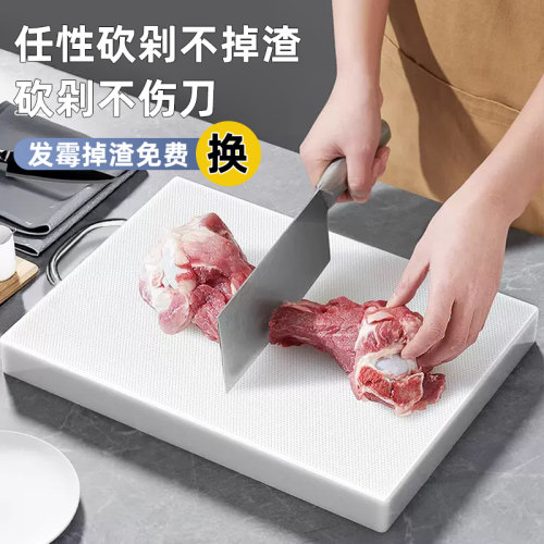 菜板家用抗菌防霉加厚厨房塑料切菜板水果小砧板粘板案板刀板占板 - 图0
