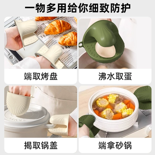 Силиконовые изолированные перчатки против расщепления ручной зажима сгущенной кухни с высокотемпературной печи с устойчивой к печи Микроволновой печь