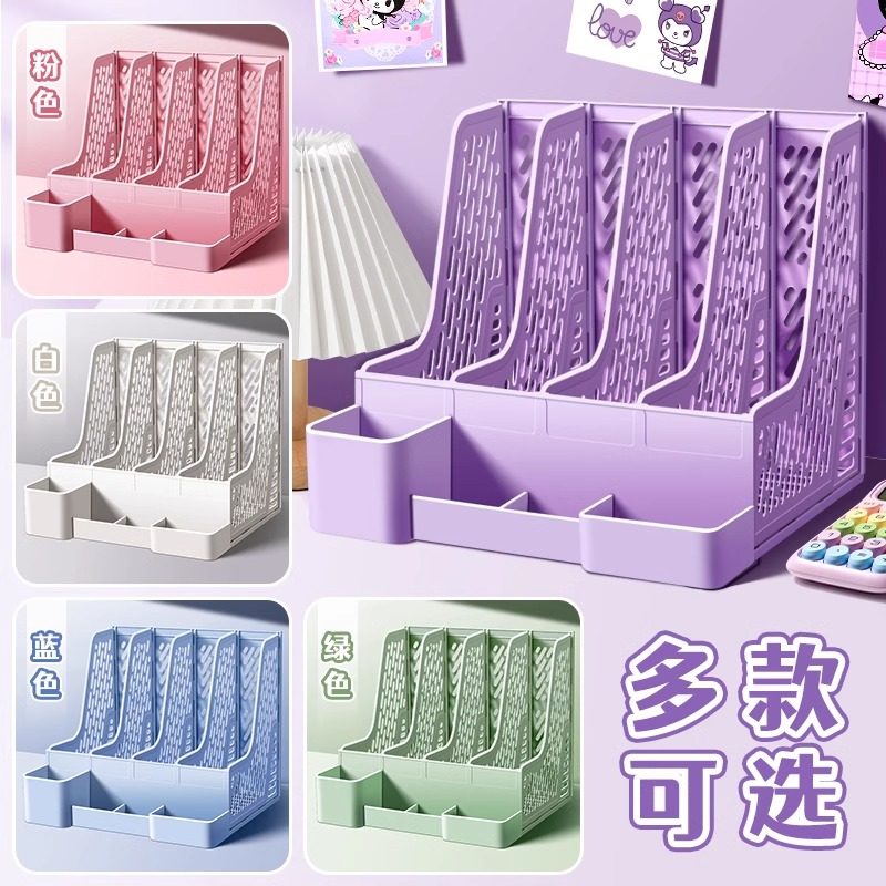 书架桌面书架儿童书立架a4文件收纳盒文件夹书立文件架档案资料置物架文件栏文件框办公室办公桌放试卷收纳架,淘宝优惠券,粉丝福利购,淘宝优惠卷