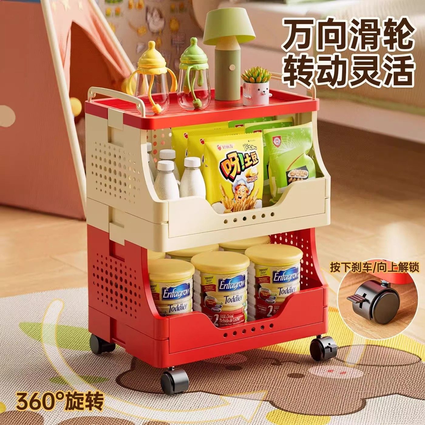 客厅零食置物架卫生间带轮移动储物架可移动多功能厨房果蔬收纳架,淘宝优惠券,粉丝福利购,淘宝优惠卷