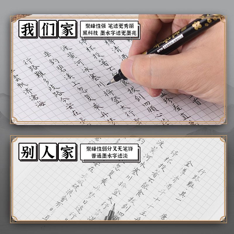 金万年秀丽笔小学生书法练字专用软头毛笔小楷中楷大楷极细美术绘画专用勾线笔黑色可加墨自带笔锋墨水签字笔,淘宝优惠券,粉丝福利购,淘宝优惠卷