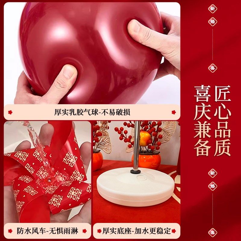 农村户外结婚路引气球婚礼现场场景布置院子路边装饰婚庆迎宾用品,淘宝优惠券,粉丝福利购,淘宝优惠卷