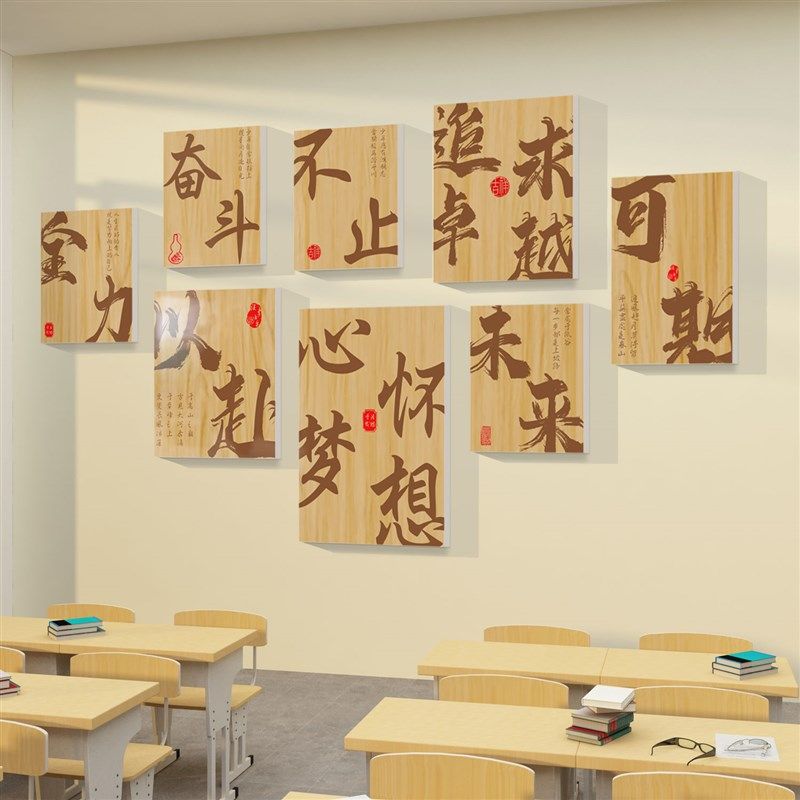 阅读角布置装饰阅览区图书绘本馆环创教室班级文化墙贴纸挂画创意,淘宝优惠券,粉丝福利购,淘宝优惠卷