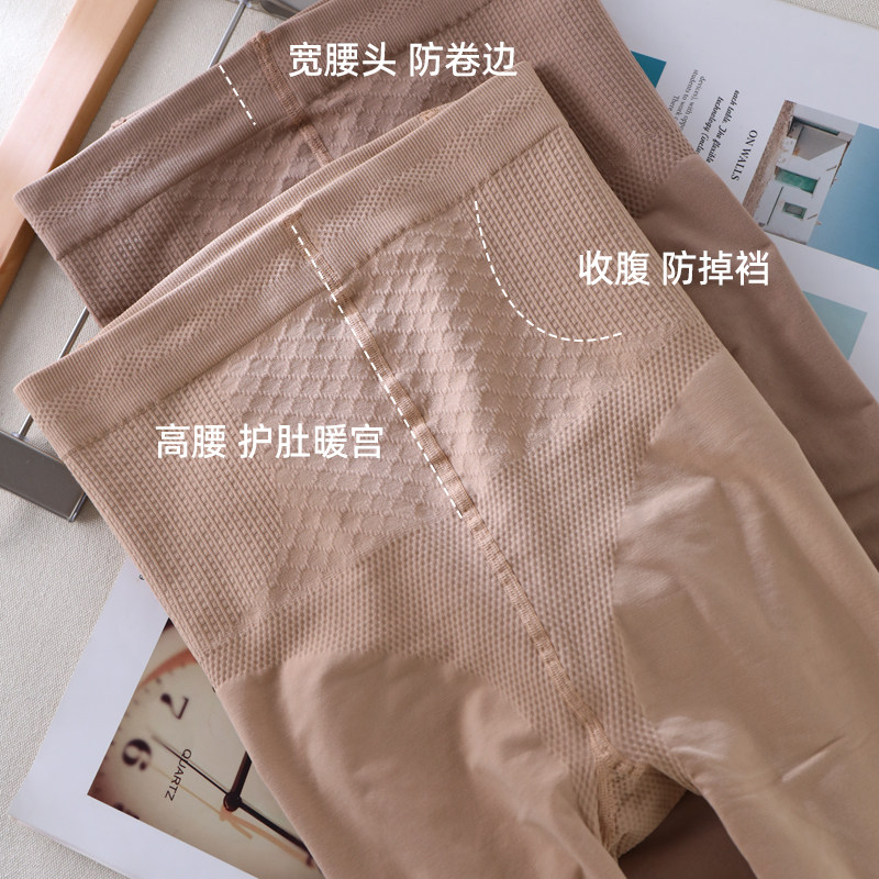 春秋款连身裤女哑光中厚高腰收腹提臀压力显瘦肤色内搭裤光腿神器,淘宝优惠券,粉丝福利购,淘宝优惠卷