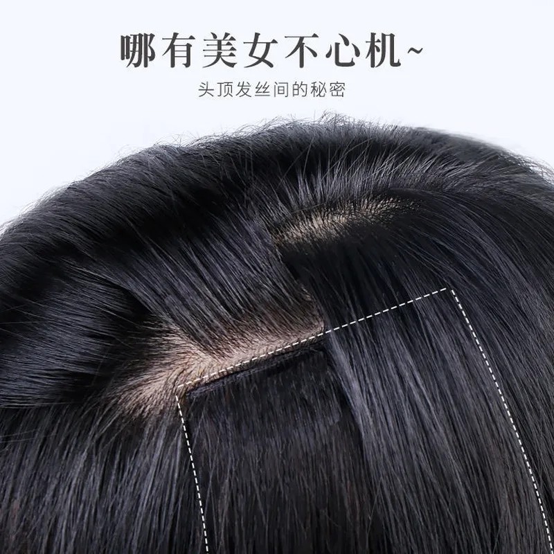 假发片增发量高颅顶头顶补发真发垫发片女两侧增厚垫发根蓬松神器,淘宝优惠券,粉丝福利购,淘宝优惠卷