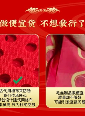 五毛五角钱铜钱硬币五帝钱出入平安压门槛红布模板入户门装修专用