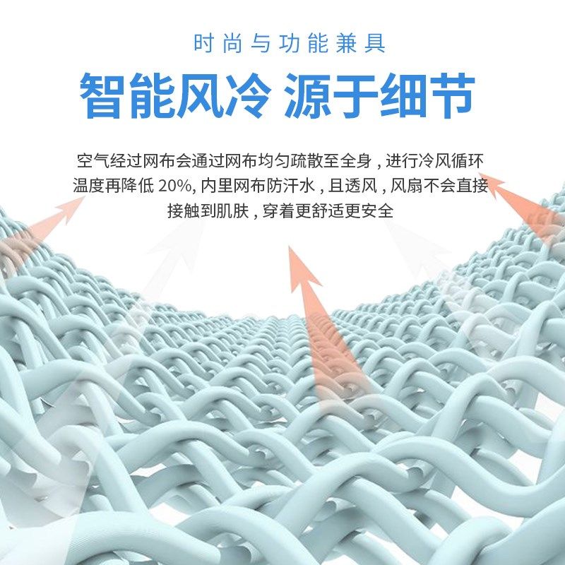 降温空调服马甲户外工地防暑制冷背心大码防晒风扇工作服薄款衣服,淘宝优惠券,粉丝福利购,淘宝优惠卷