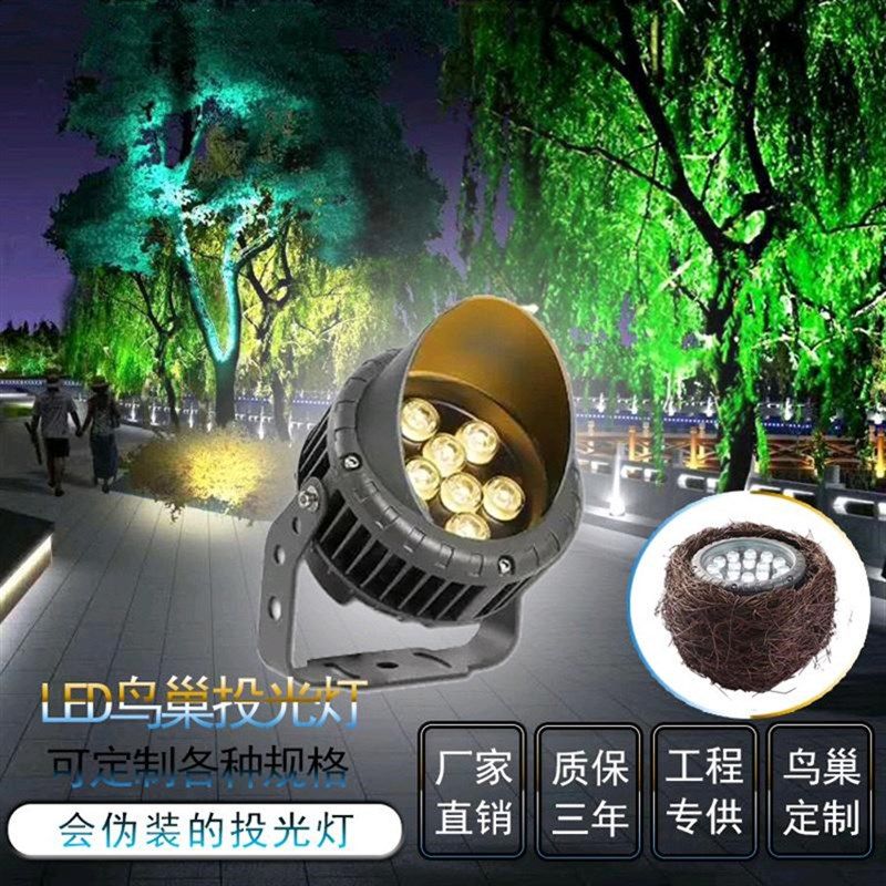 led车轮射树灯户外防水投光灯花园草坪景观圆形射灯照树灯插地灯,淘宝优惠券,粉丝福利购,淘宝优惠卷