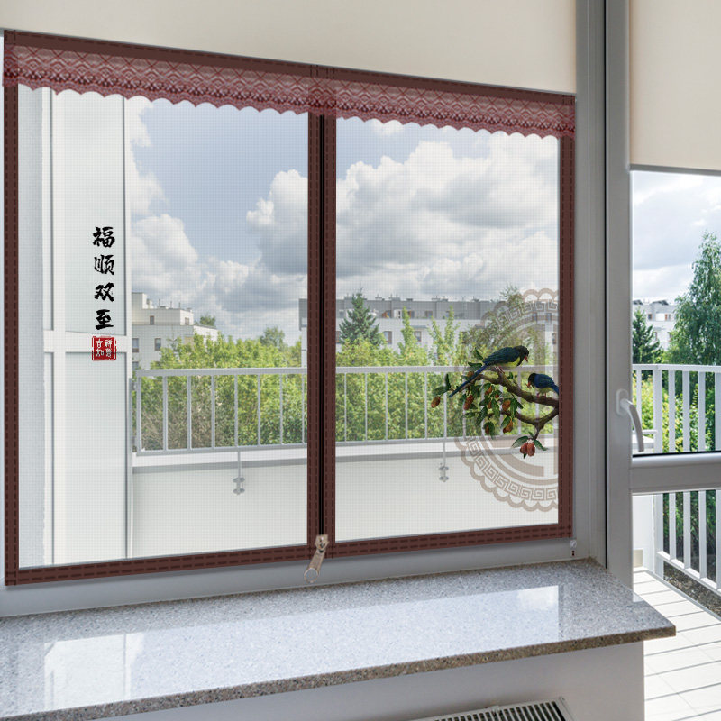 防蚊纱窗纱网自粘式窗户通风门帘魔术贴沙窗窗帘自装隐形家用定制,淘宝优惠券,粉丝福利购,淘宝优惠卷