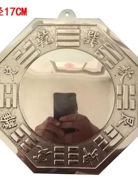 极速纯铜太极八卦l镜凸镜凸面镜风水太极阴阳镜子铜镜Q凹镜铜镜平