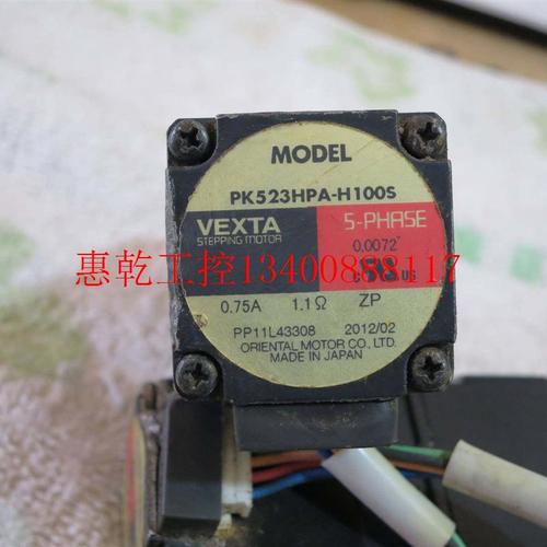 极速议价五相步进马达谐波减速器 wPK523HPA-H100S, PK52现货 - 图1
