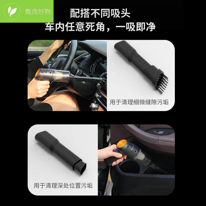 极速国美真选车载吸尘器C充电便携式无线手持吸尘器
