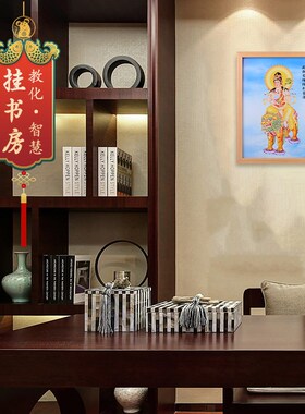 极速南无文殊师利菩萨画像挂画高清结缘I佛像实木摆台家居装饰相