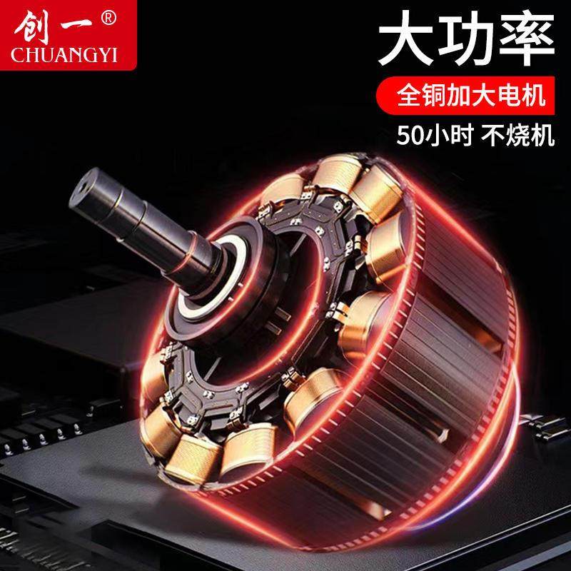 极速创一电锤电镐冲击钻混凝土z工业级大功率搞两用家用多功能电,淘宝优惠券,粉丝福利购,淘宝优惠卷