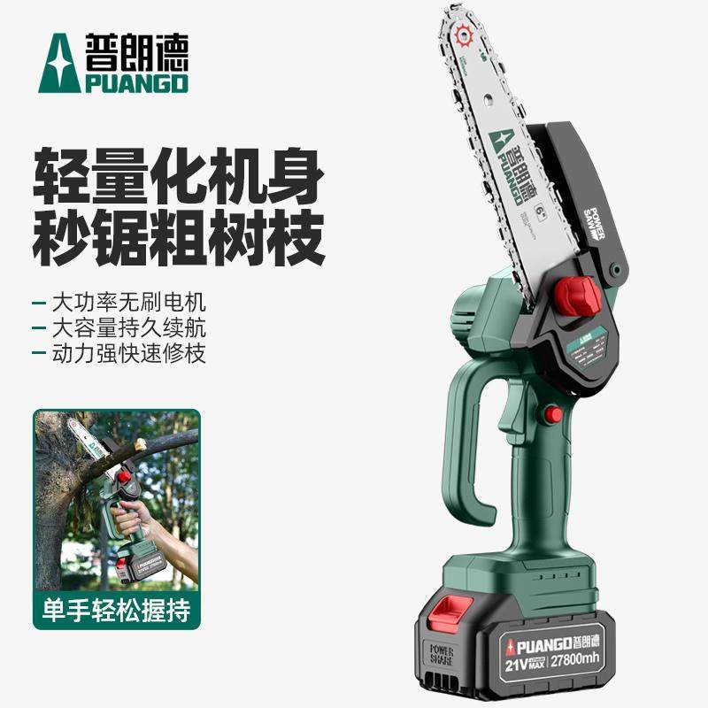 极速电锯家用小型手持锯柴充电式锂电单手锯户外伐木迷.你电动锯,淘宝优惠券,粉丝福利购,淘宝优惠卷