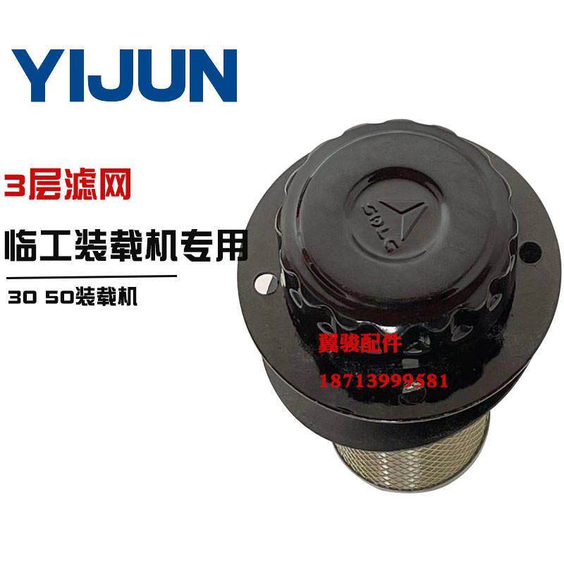 极速山东临工933 953 95w5f 956装载机堆高机柴油箱盖液压油箱加,淘宝优惠券,粉丝福利购,淘宝优惠卷