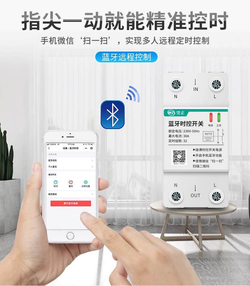 极速无线遥控全自动微电脑时u控开关定时220v路灯广告牌水泵智能,淘宝优惠券,粉丝福利购,淘宝优惠卷