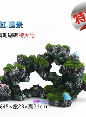 极速鱼缸里的装饰品水草s假山石头大小水族盆景工艺配件室内水景