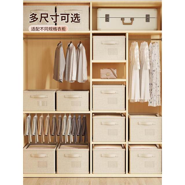 Clothes storage box household wardrobe layered cleaning box