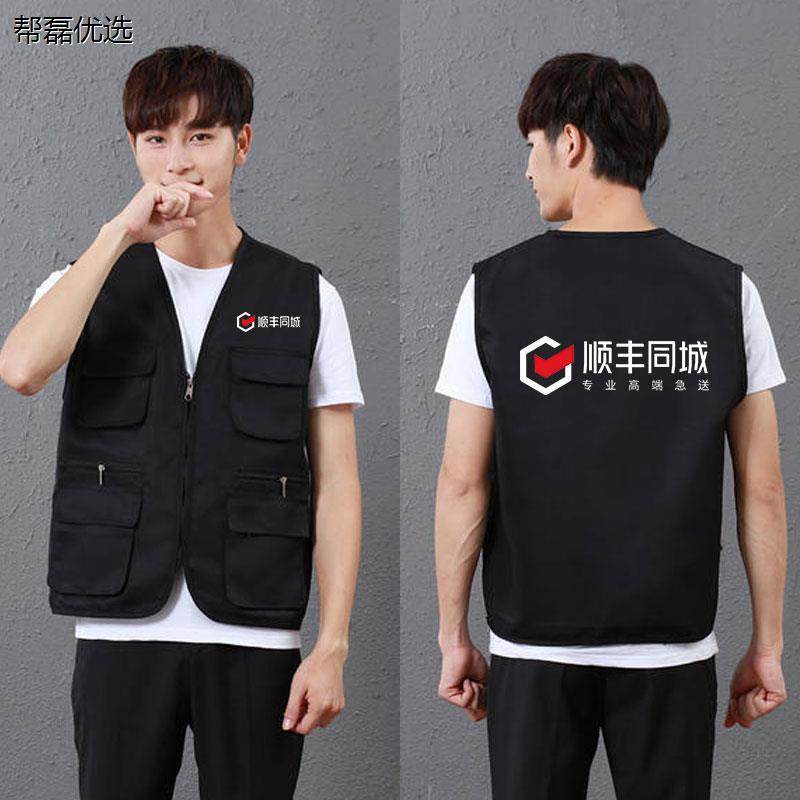 顺丰同城骑士衣服急送工作服顺风外套外卖装备夏工服帽子马甲定制,淘宝优惠券,粉丝福利购,淘宝优惠卷