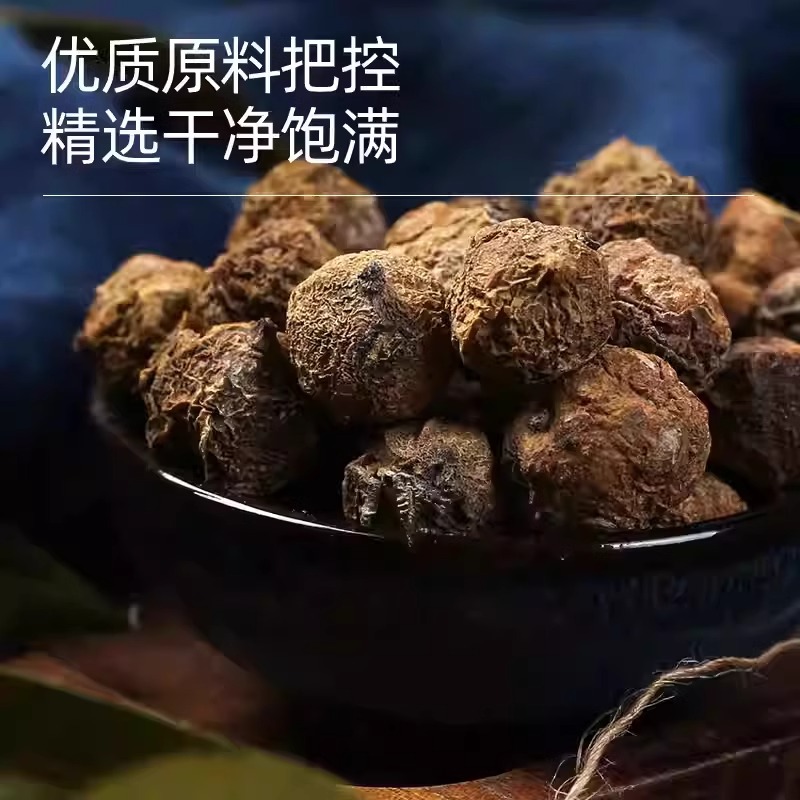余甘子中药材500g克新货余甘籽牛甘果庵摩勒牛甘子油柑子滇橄榄