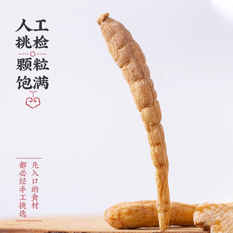 太子参官方旗舰店正品中药材野生麦冬儿童成长汤的功效与作用批发