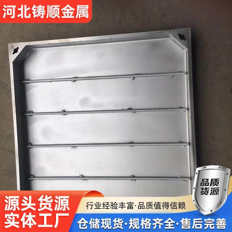 201不锈钢井盖304雨水装饰井盖公园污水盖板可加工尺寸,淘宝优惠券,粉丝福利购,淘宝优惠卷