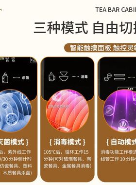 茶吧机2026新款家用一体带消毒储物柜餐边柜饮水机轻奢现代泡茶机