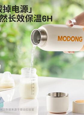 摩动电热水杯烧水杯旅行便携式烧水壶加热保温杯加热电热烧水杯