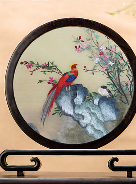 苏绣桌面屏风创意刺绣摆件中国风中式家居红木台屏手工双面绣摆台