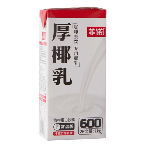 锡斯里 菲诺厚椰乳生椰拿铁椰浆椰奶汁植物蛋白饮料咖啡饮品原料 - 图3