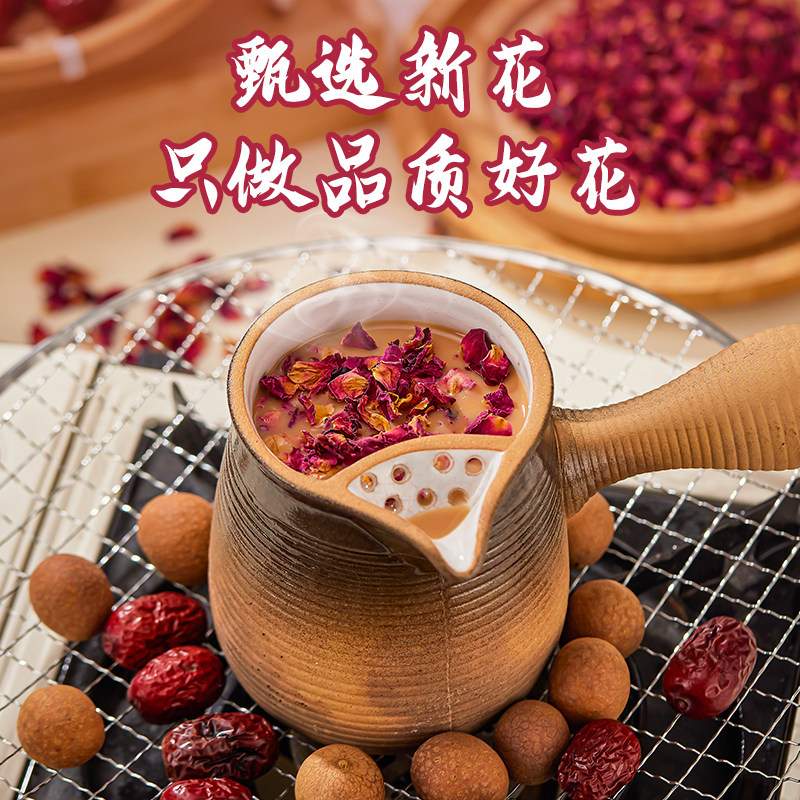 重瓣红玫瑰花0添加花瓣秋冬季罐罐烤奶泡水喝热饮中式奶茶店原料