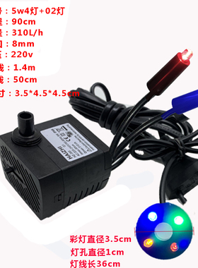 假山抽水泵带灯循环n流上水族家用鱼缸自吸迷你盆景小型过滤潜水