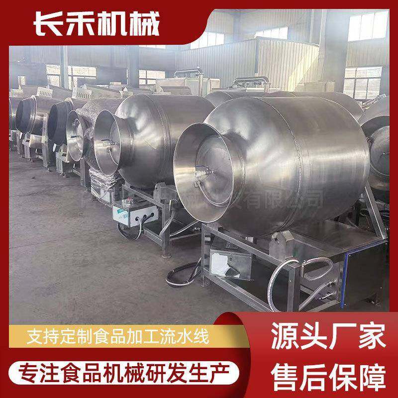 实验室小型真空滚揉机全自动驴肉酱牛肉加工设备海产品腌制设备,淘宝优惠券,粉丝福利购,淘宝优惠卷