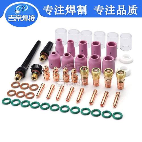 55PCSTIG氩弧焊枪配件WP17/18/26配件套装PREXY耐高温玻璃杯 - 图1