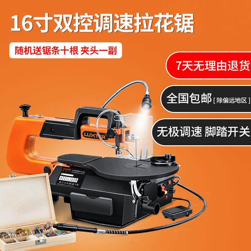 拉花锯线锯机台式曲线锯台式木工线锯台锯雕花锯模型钢丝锯无尘锯,淘宝优惠券,粉丝福利购,淘宝优惠卷