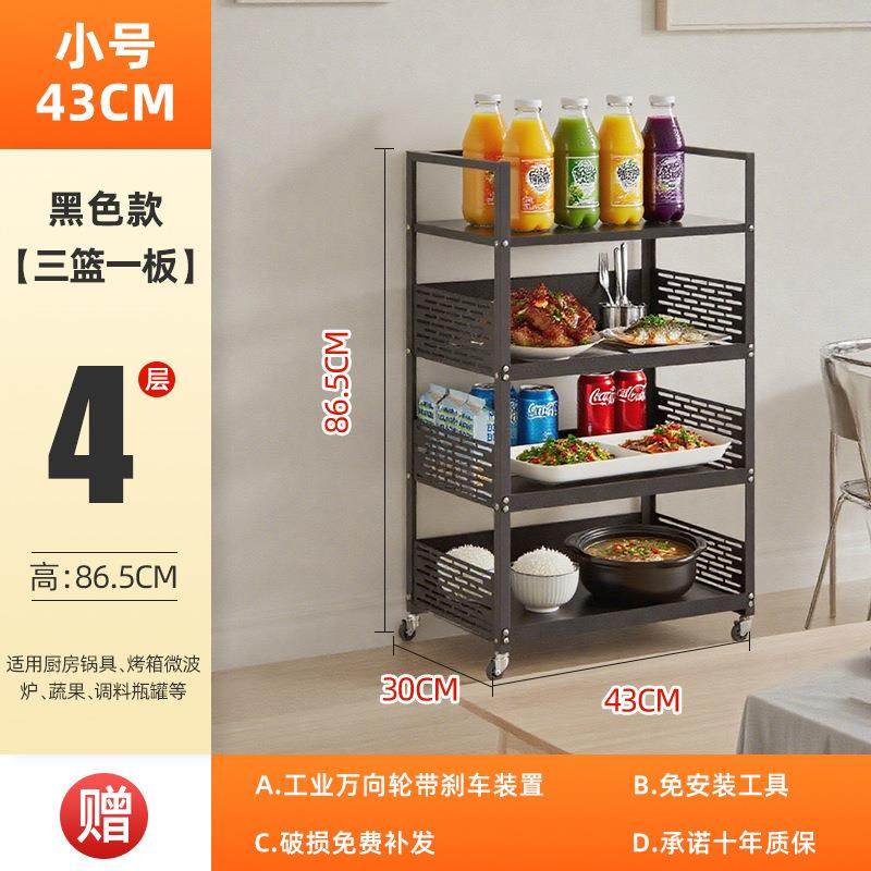 火锅店蔬菜置物架餐厅落地多层果蔬架菜架大菜篮子收纳筐放菜架,淘宝优惠券,粉丝福利购,淘宝优惠卷