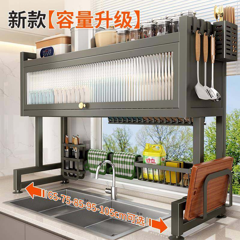 5YA1枪灰厨房水槽置物架洗碗碟水池防尘碗柜台面收纳餐盘多功能沥,淘宝优惠券,粉丝福利购,淘宝优惠卷