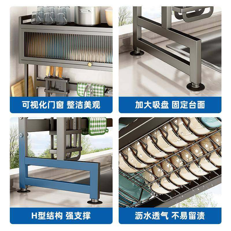 5YA1枪灰厨房水槽置物架洗碗碟水池防尘碗柜台面收纳餐盘多功能沥,淘宝优惠券,粉丝福利购,淘宝优惠卷